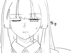 그녀가 연애를 못하는 이유