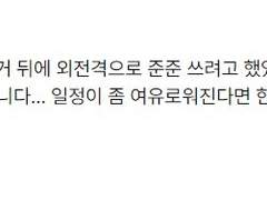 준준 공수 투표