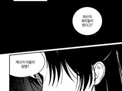 정인강시 회지 샘플