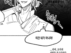 2회차로 어두운충동 플레이하다가 아스타리온에게 의문의 위로 받아서 감기는 만화