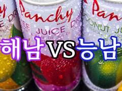 No 예정, Say 데이트💕 <1>