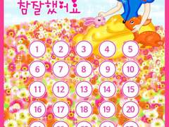 불리한 상황을 유리하게 바꾸는 방법