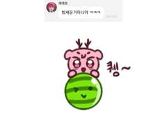 띄어쓰기의 중요성