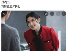 김뿌우 VS 채리마루