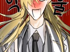 아스트룸 아카데미 오스틴 로그뺨1