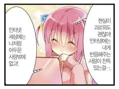 ~전기 교류 통신 메일링 서비스~ <전파통신電波通信>