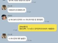 연애는 글렀다 TALK 3