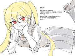 20240116 쿠키요미