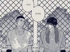 [사와루/우성태웅] 귀여운 그 아이