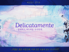 자그만 새장 속의 오르골