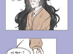 02# 사탕 먹을래?