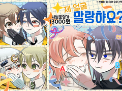 🔆제 얼굴 말랑햐요?