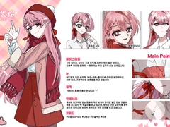 수중정원 커미션 신청서