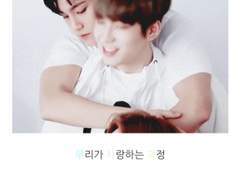 [세븑틴 릴레이톡]우.사.과 spin off 삭제판 03.민원