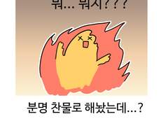 키노 콘서트 보러 카자흐스탄 여행 가는 만화 - 4