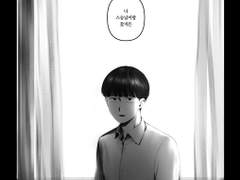 2019-2023 모브레이 단편 재록 <무제>