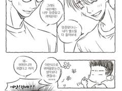 [현준수겸] 수겸이는 작고 귀여워