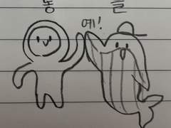 최근 고수 영상