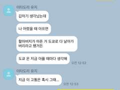 주술회전 카피페 47