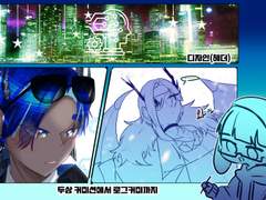 포말 상시 커미션