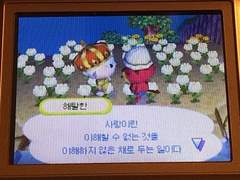 [호열백호] 사랑 찾아드립니다 ⑪