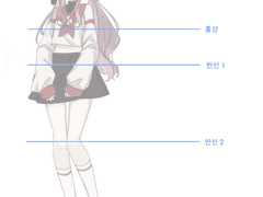 커미션 통합 공지