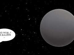 13화. 반쪽짜리 무지개, 라크니드 (1)