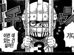 [원피스 상황소설]운명의 수레바퀴/20화/상디 번외편