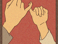 끝나지 않은 것