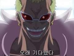 [원피스 상황소설]운명의 수레바퀴/22화/도플라밍고