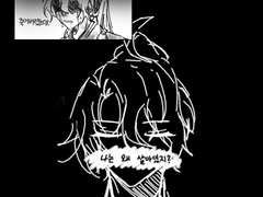 기다렸던 봄이 오면