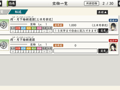 [도움말 번역] 보물전송