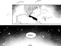 [아이소/열화요수] 공허