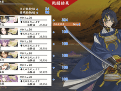 [도움말 번역] 보물의 애용도