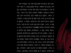 일반 커미션 장문 타입 (4천자)