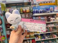 대만 콘서트 티켓 발권 방법 (tixcraft, 세븐일레븐)