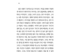 일반 커미션 장문 타입 (5천자)