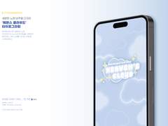 세븐틴 ’HEAVEN’s CLOUD’ 타이포그라피 (2023)