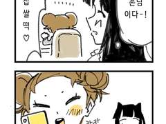 [떠돌이 카페] 9화 사진