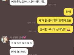 💬[하이큐-!!]대규모합숙 talk