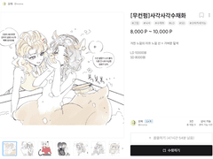 [무컨펌] 사각사각수채화