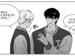 [뱅상]왜 너만 몰라1