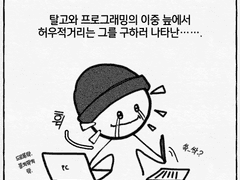 [GL게임] @@게임 개발 2분이서 정말 가능한가요…?