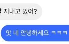 지인에게 돈을 빌려줬는데...
