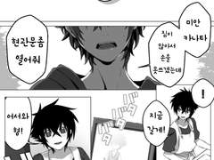 재앙신 요로보시2