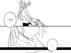 선택받지 못한 세계