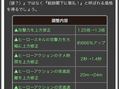 컴파스 조정문(멘테 스토리) - 타다오미, 구스타프