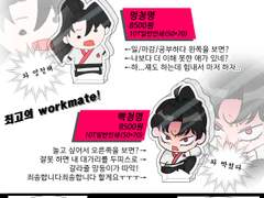 화산귀환 비공굿 코롯토 통판