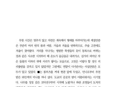겨울 테마 타입