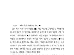 겨울 테마 타입
